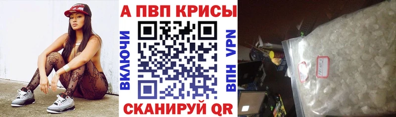наркошоп  Павловский Посад  A PVP СК 