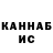КЕТАМИН VHQ Vladimir Beglyanov