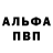 Alpha-PVP СК КРИС Ruslan Ray