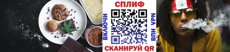 Печенье с ТГК конопля  Павловский Посад 