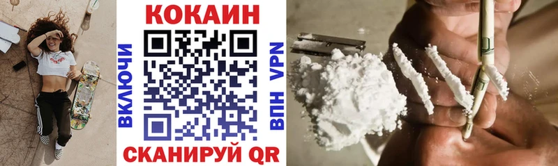 Cocaine Боливия  где купить наркоту  Павловский Посад 