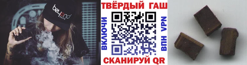Гашиш Cannabis  что такое наркотик  Павловский Посад 