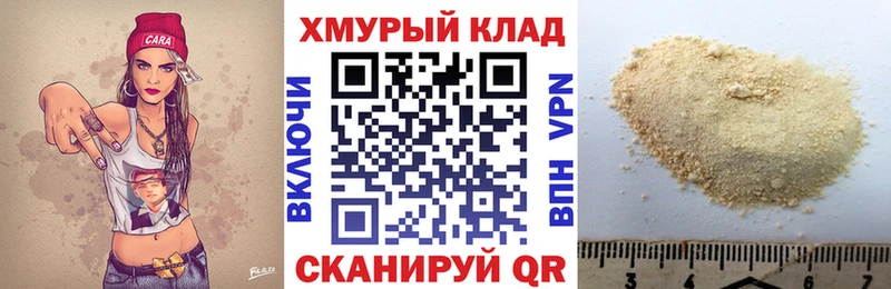 ОМГ ОМГ как войти  Павловский Посад  ГЕРОИН афганец  наркота 