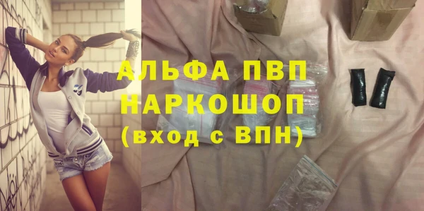 Альфа ПВП Алзамай