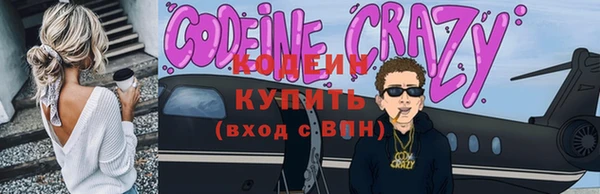 эйфоретик Абинск