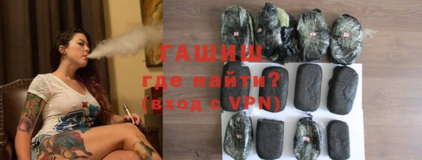 амфетамин Абдулино