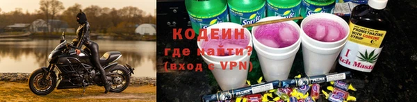амфетамин Абдулино