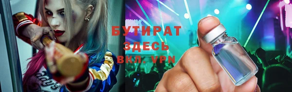 эйфоретик Абинск