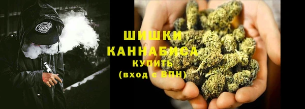 амфетамин Абдулино