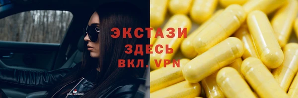 эйфоретик Абинск