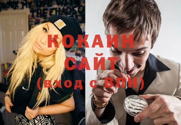 эйфоретик Абинск