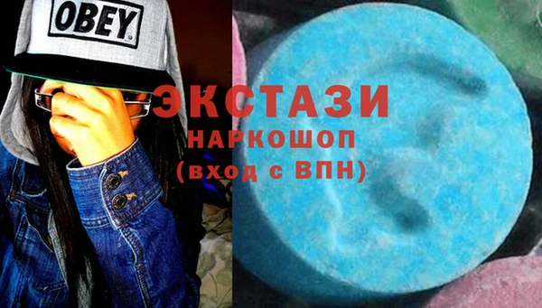 амфетамин Абдулино