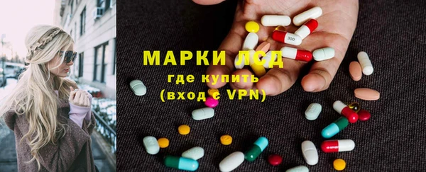 амфетамин Абдулино