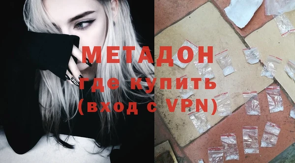 эйфоретик Абинск