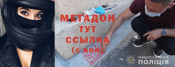 COCAINE Алексеевка