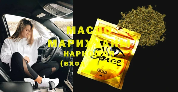 COCAINE Алексеевка