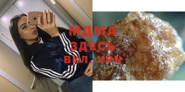эйфоретик Абинск