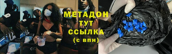 амфетамин Абдулино