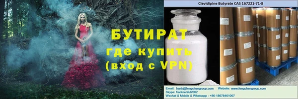 гашишное масло Лиски