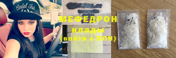 а пвп мука Абаза