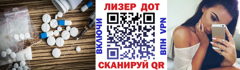 ЛСД экстази кислота  Павловский Посад 