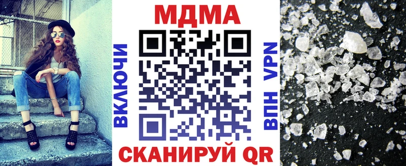 МДМА молли  Павловский Посад 