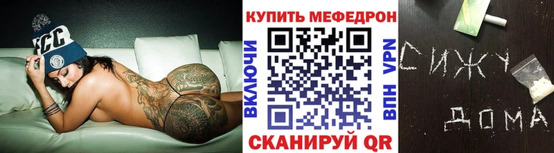 мега   Павловский Посад  МЯУ-МЯУ 4 MMC  где купить наркоту 