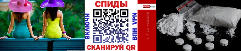 МЕТАМФЕТАМИН Декстрометамфетамин 99.9%  kraken рабочий сайт  Павловский Посад 