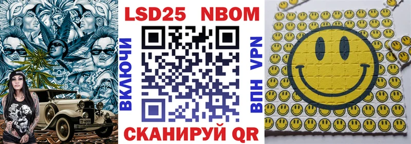 Наркотические марки 1,5мг  Павловский Посад 
