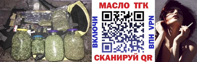 что такое Павловский Посад Дистиллят ТГК жижа